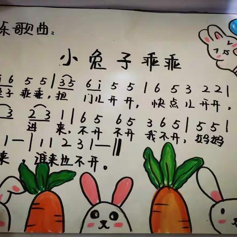 绿漪幼儿园小二班11月点滴时光