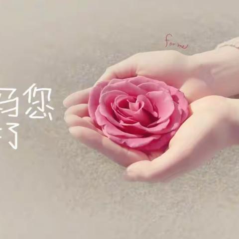 浓情五月，感恩母亲