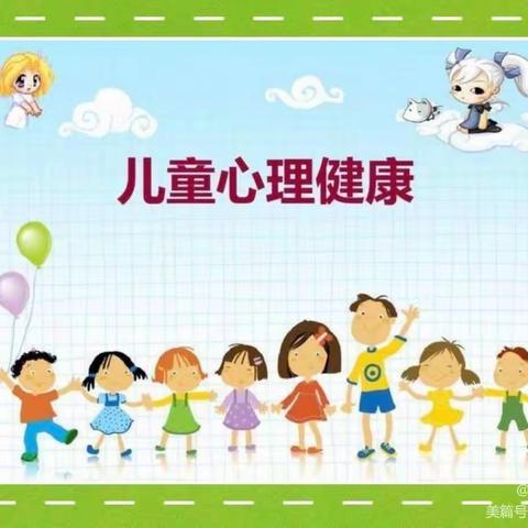 南安幼儿园中二班《健康教育》宣传美篇