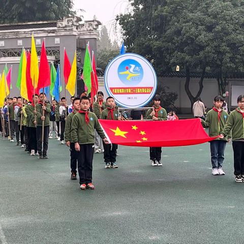 “我运动、我健康、我快乐”———鹤鸣镇小学2022年冬季运动会