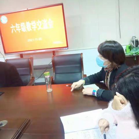 玉山县逸夫小学召开六年级教学交流会