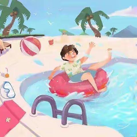 小三班“夏日之约”