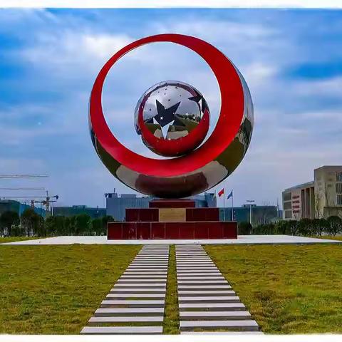 《走进南充电影工业职业学院》