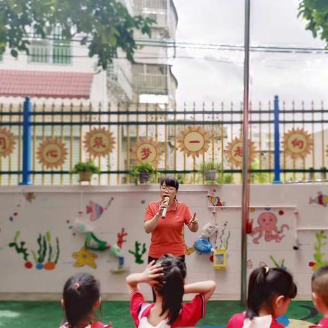 “美好时光🍀，相约未来”——大埔县龙岗而芝幼儿园