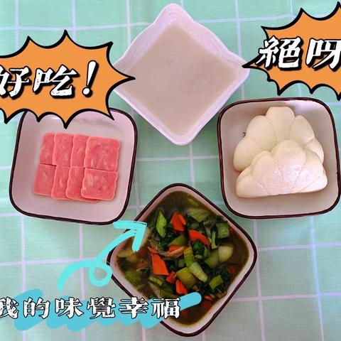 小哈佛幼稚园一周食谱