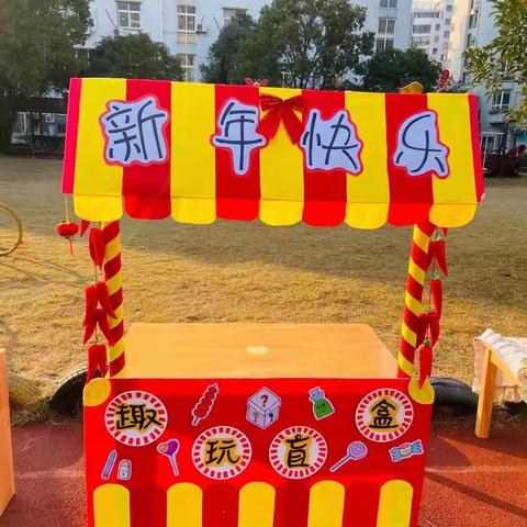 小哈佛幼稚园新年“逛庙会”邀请函