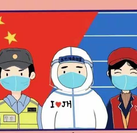 疫散花开🌸，感恩有你！