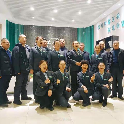 闻喜支行布置厅堂喜迎开门红