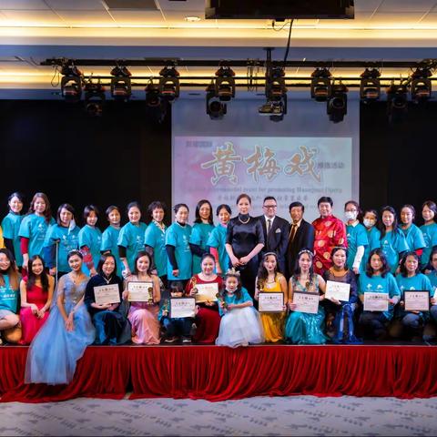 《中国黄梅戏经典演唱会》艺术培训通知