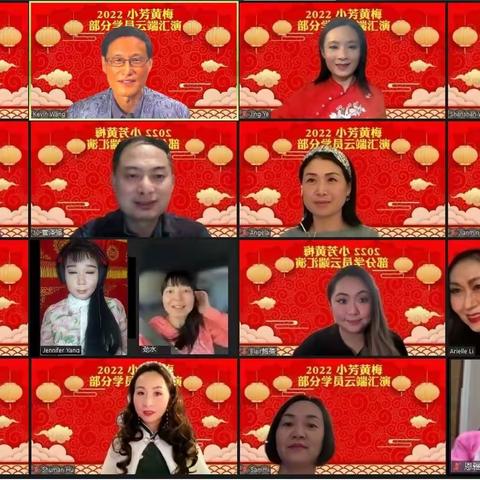 美国纽约大学留学生鲍蓓畅谈小芳黄梅戏云端展演