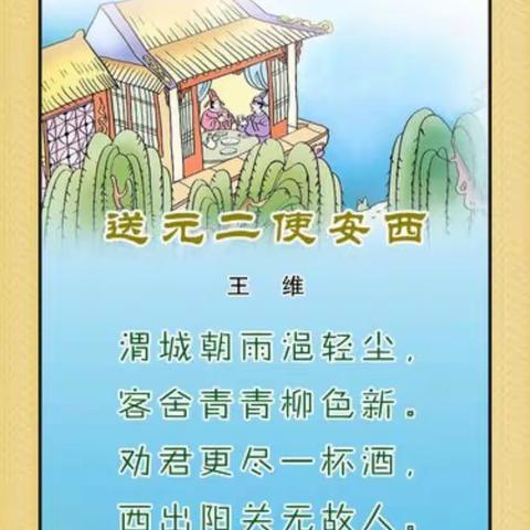 中二班第十二周精彩瞬间