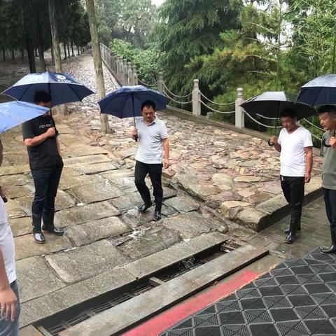 司马迁景区雨季防汛自检