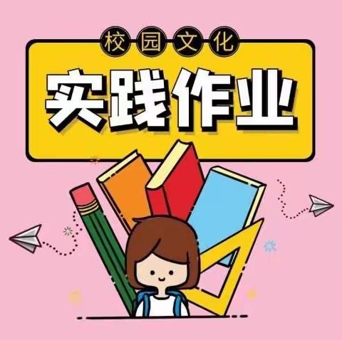 给这个冬天添抹绿——英才小学四年级语文线上实践活动