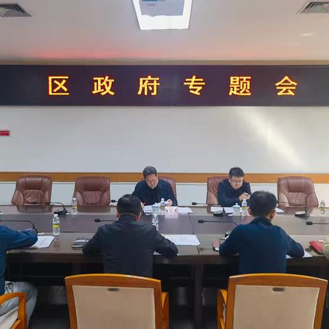 龙华区政府专题调度零售业经济指标冲刺工作