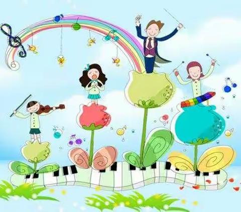 育才第二幼儿园“庆六一”游园活动