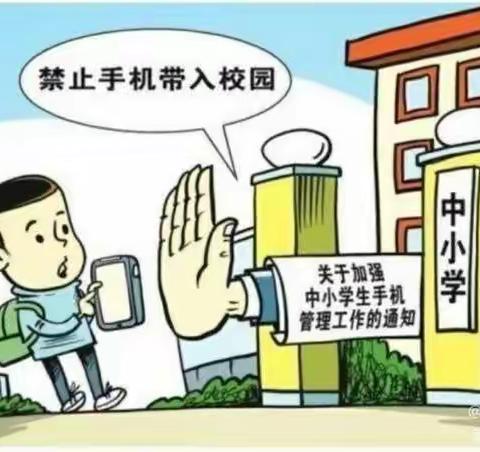 和布克赛尔县第一中学落实“五项管理”致家长一封信