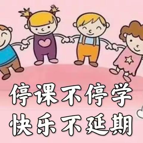 停课不停学，薛营小学体育线上教学