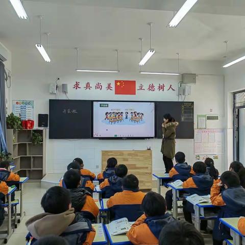 齐心开新篇