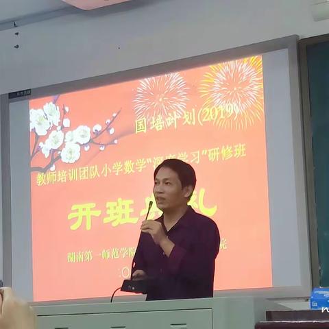 最美的相遇——再聚一师