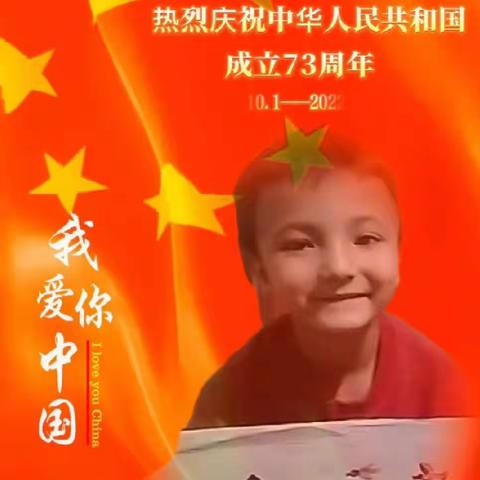 童心向党，欢度国庆——古江乡幼儿园主题活动