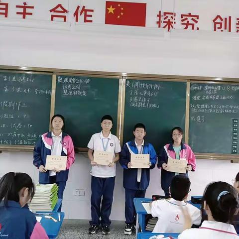 愿学乐学 会学善学——记810暑假学习之星