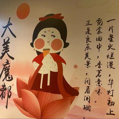 长大后，换我陪你们看世界…