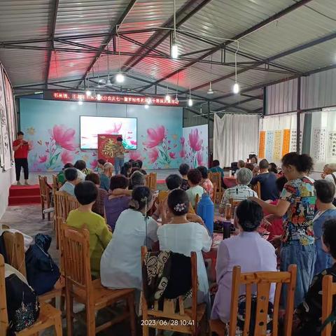 大邑县老年大学书画班、市老年书画协会大邑分会庆七一暨罗经纬老师八十大寿庆典活动