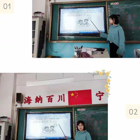 不断学习，砥砺前行——宁海中心小学信息技术2.0