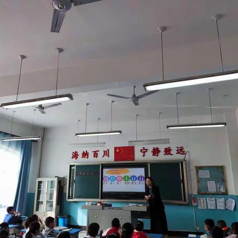 扬信息之帆，创魅力课堂——宁海街道中心小学信息技术2.0