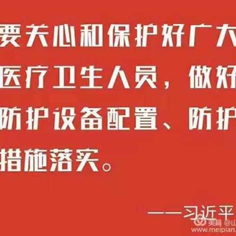 中国加油！武汉加油！