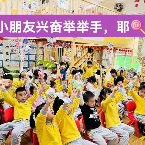 油甘埔幼儿园中（一）班家长助教活动👋👋