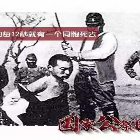 2022一1937，918事变