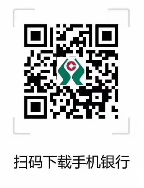 江西省农商银行手机银行全新版本v3.0,支持指纹和人脸识别,刷脸、指纹支付新时代,跨行全免费。单笔最