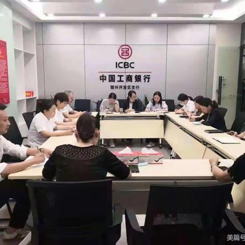 随州神农支行开展员工异常行为学习宣传教育活动