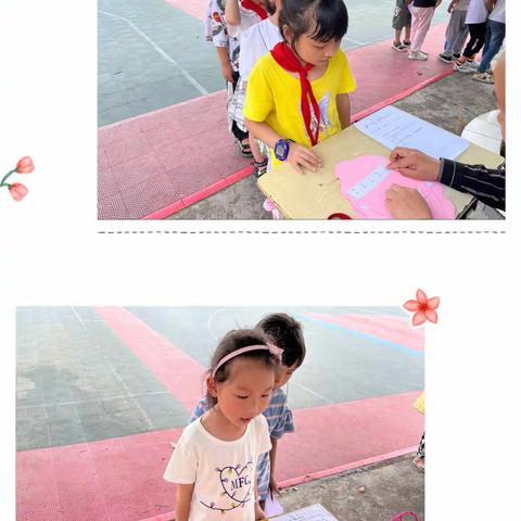 快乐“双减” 别样“趣考”