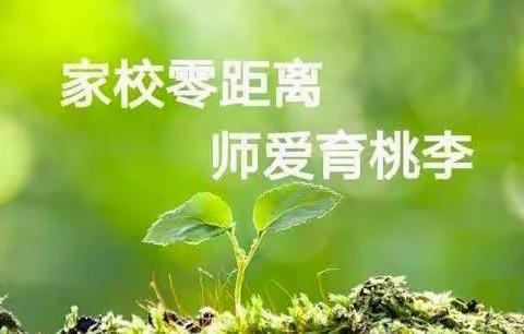 家访进万家，携手共育人––北掌学区西冯小学寒假家访纪实