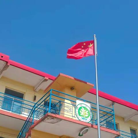 “喜迎国庆，礼赞祖国”––北掌学区西冯小学国庆系列活动