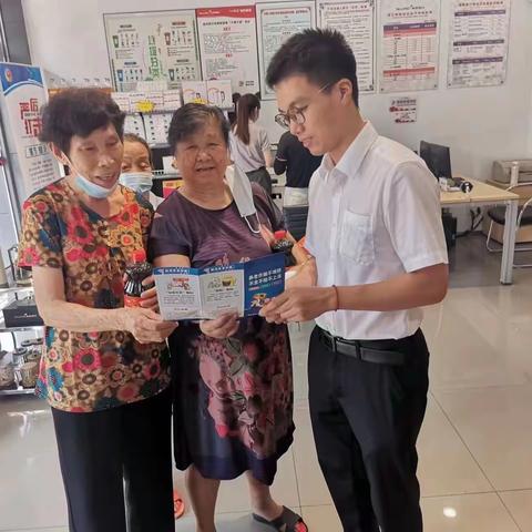 泰隆银行藤桥支行7月12日开展养老防诈宣传活动