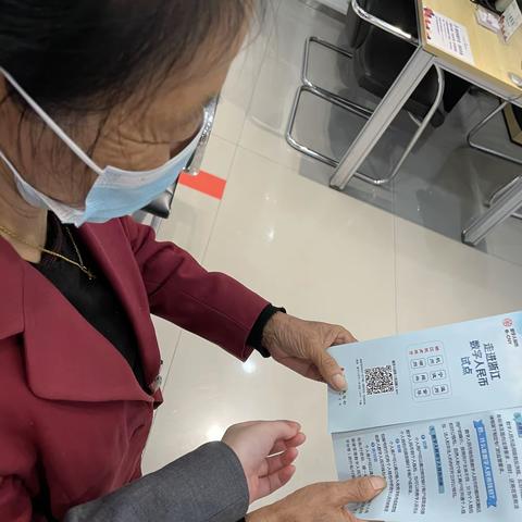 泰隆银行藤桥支行开展数字人民币宣传活动