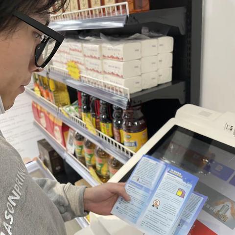 泰隆银行藤桥支行开展反诈宣传活动