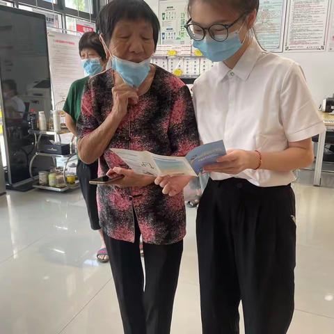 泰隆银行藤桥支行开展反诈宣传活动