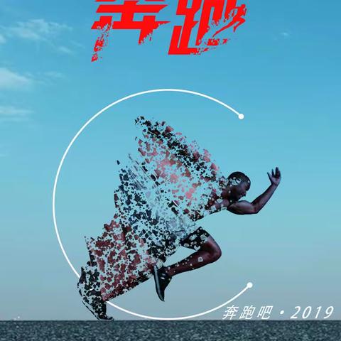 我的学生我的班       记录四