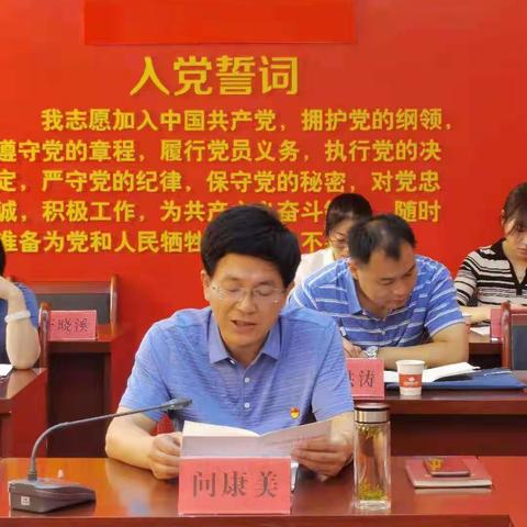 渭南市委老干部局系统专题学习习总书记“七一”重要讲话精神