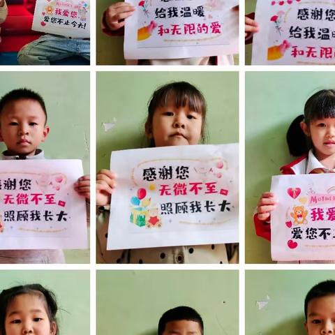 勐醒大拇指幼儿园  大一班  “庆祝三八妇女节快乐”