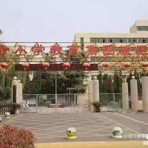 读懂爸爸 更爱爸爸----塔寺小学城垣校区三年级第四期家庭读书会展播