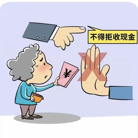 黑河嫩江墨尔根支行开展拒收人民币宣传活动，维护人民币法定货币的地位