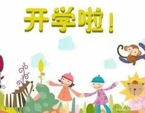 小博士幼儿园幼儿返园告知书