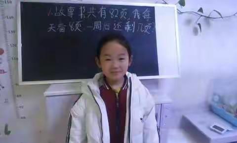 我是小讲师，跟我学数学——温水中心小学二年级数学小讲师活动