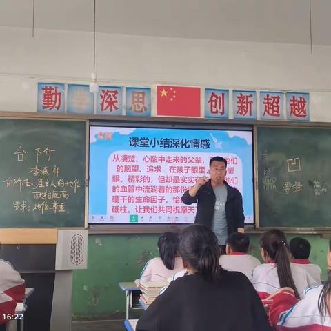 学课标悟思想   重课堂培素养