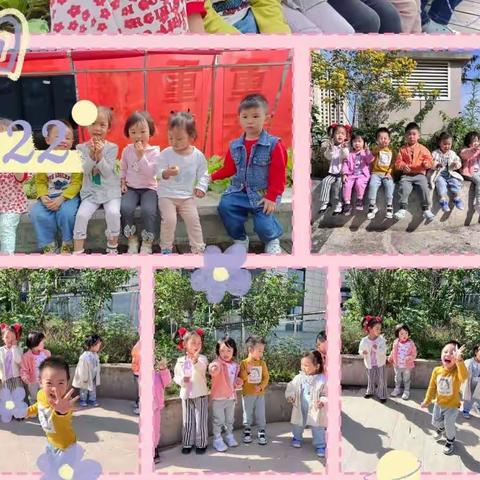 爱育幼童老虎班22年10月幼园记录片